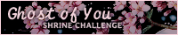 ghost of you shrine challenge button