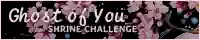 ghost of you challenge site button